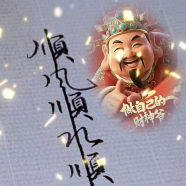 ಢ᭄梅～記憶ල᭄: