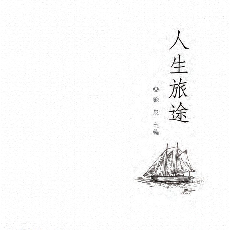 এ᭄ꦿ小张ོྂཾ࿆࿐