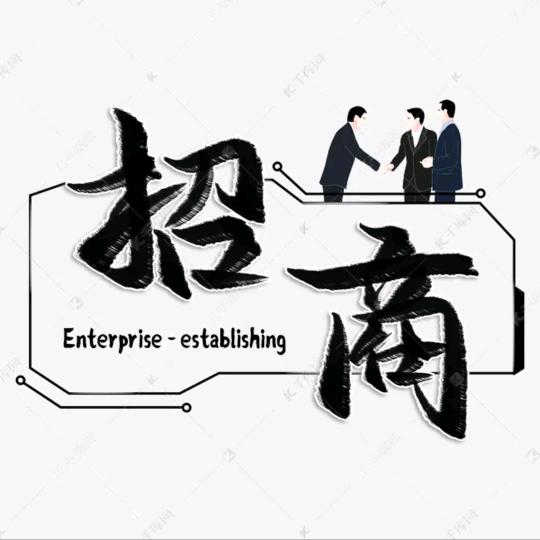 西安农贸市场招商-(道哥团队)