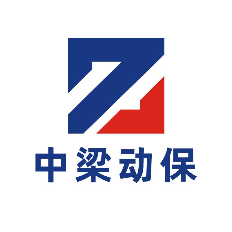 中梁动保