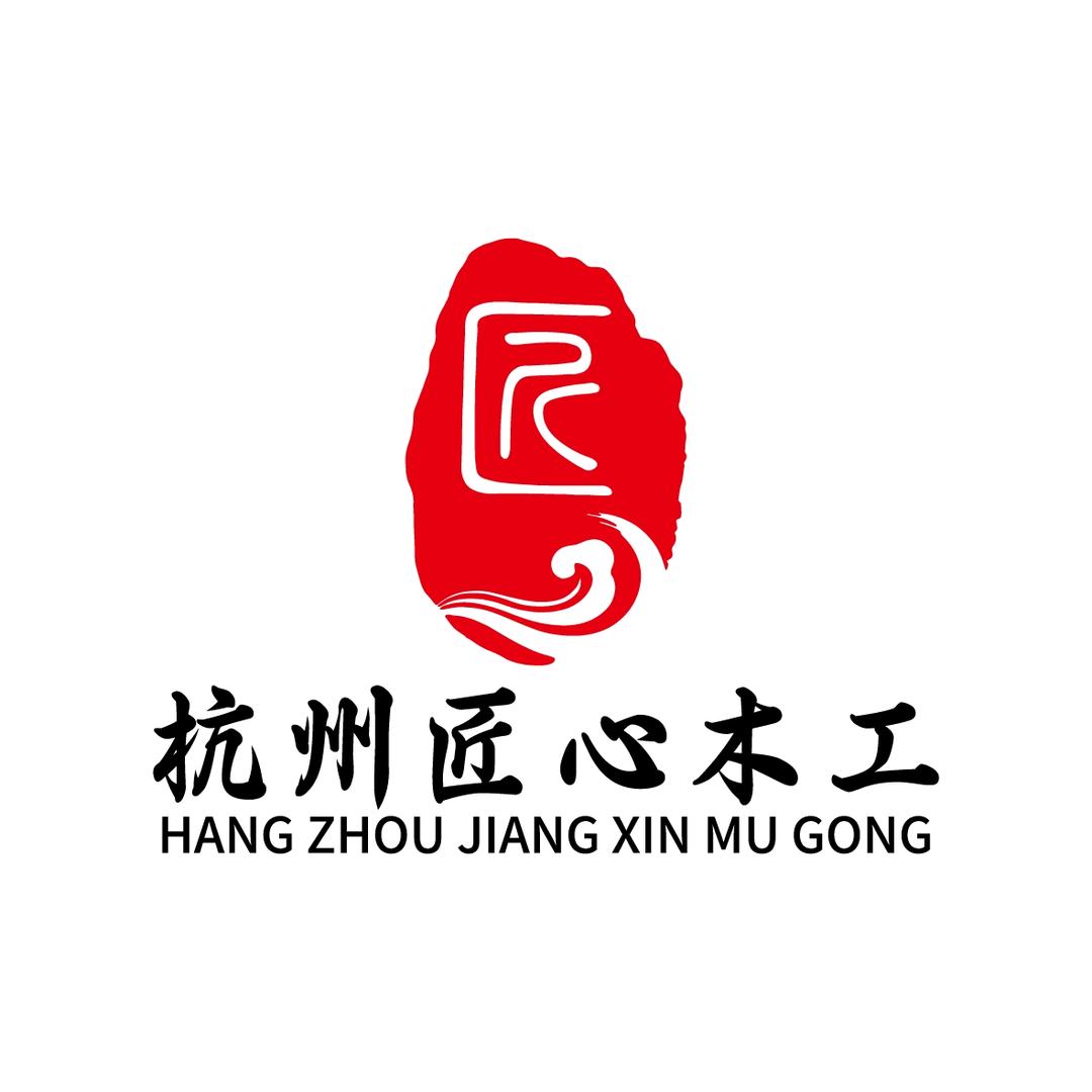杭州匠心木工