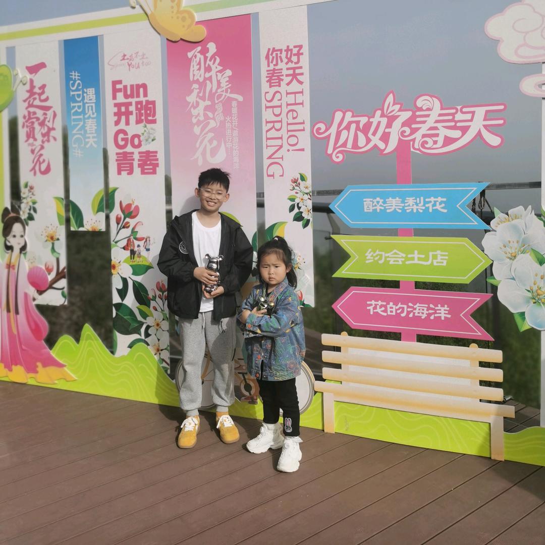 涵涵兄妹