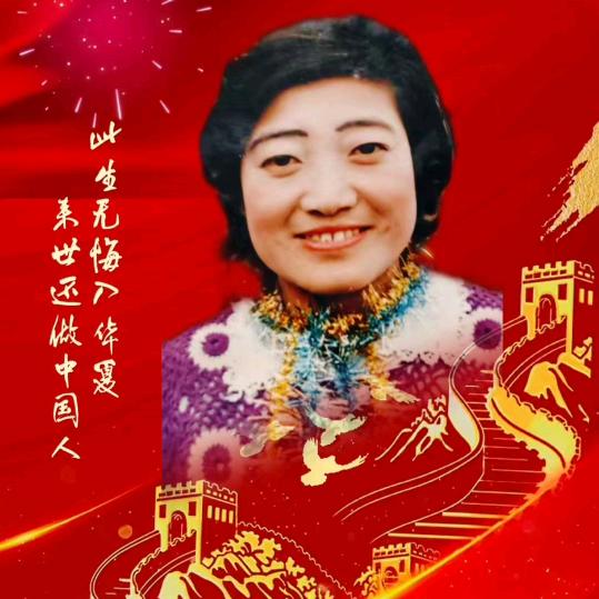 阿