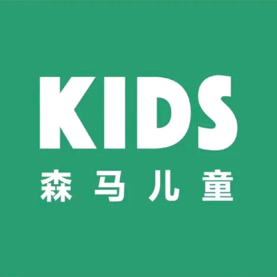 顺平惠友三楼森马儿童