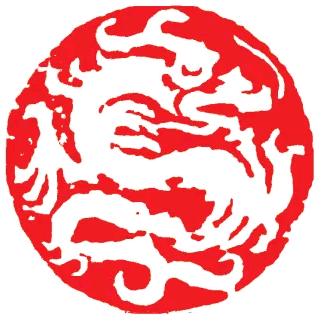 从缘