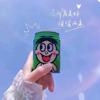 🌠你猜我猜不猜💋