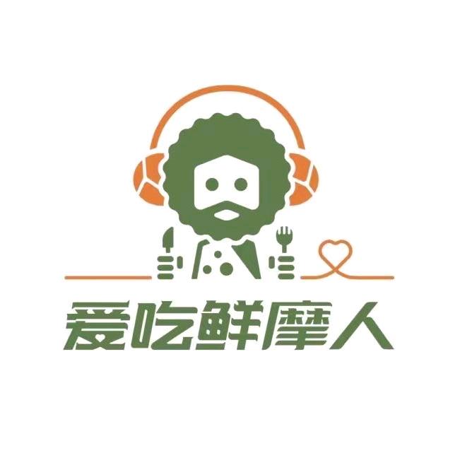 爱吃鲜摩人冲饮旗舰店