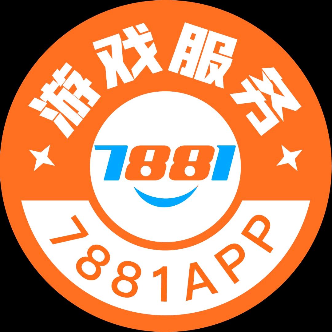 7881APP攻略组