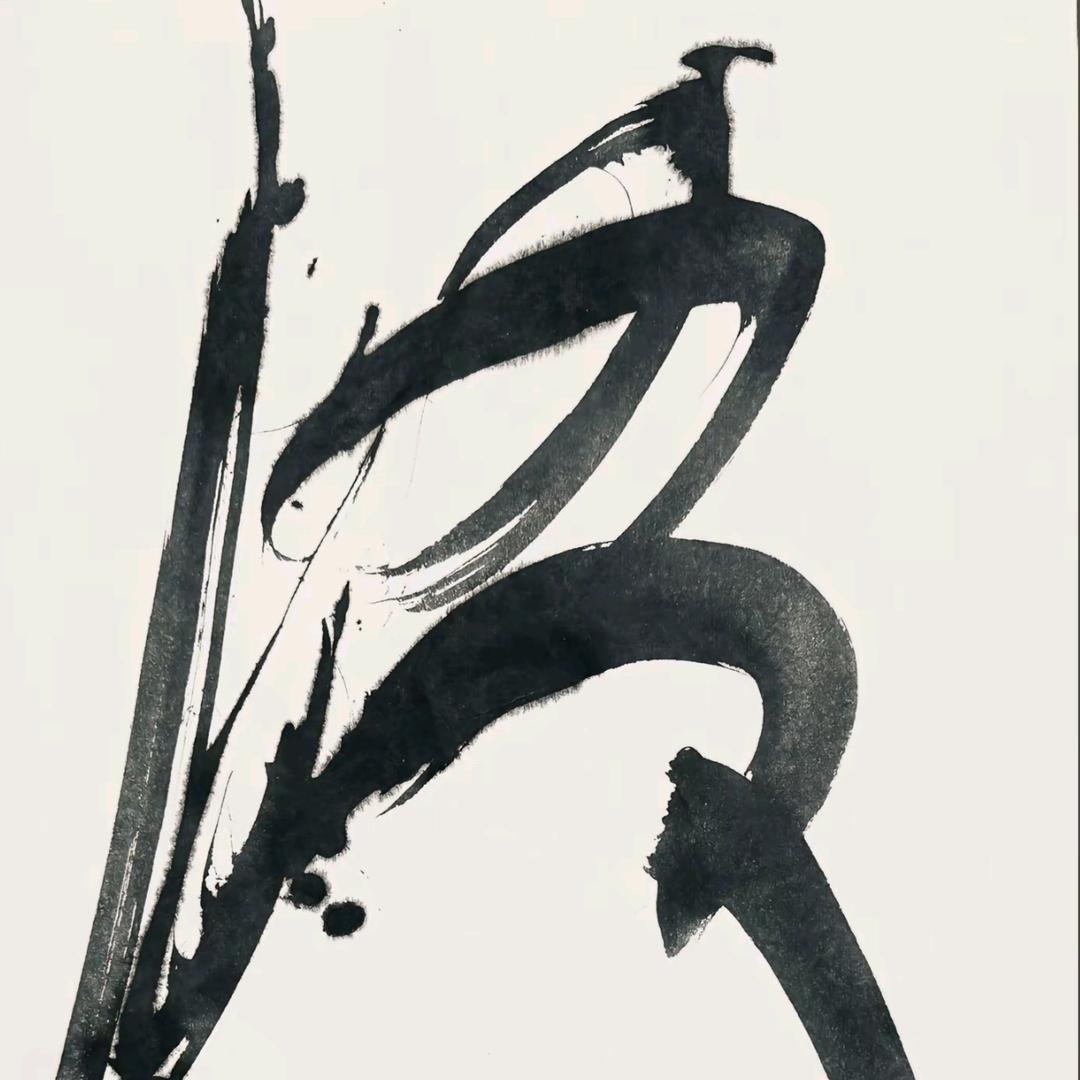 余方