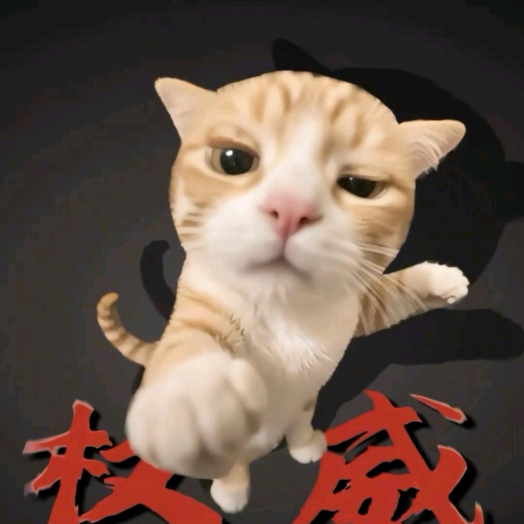 空前伟业