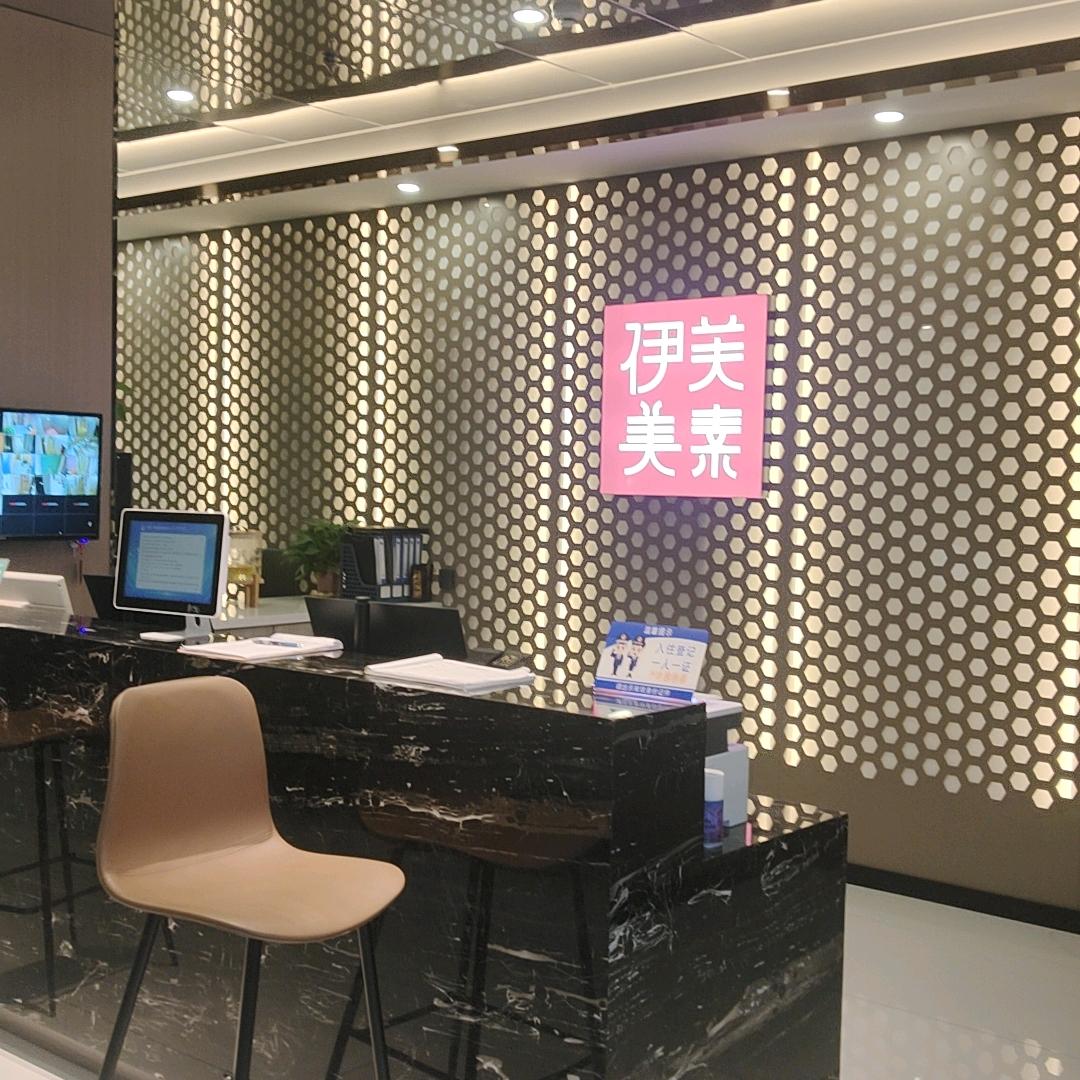 伊芙美素酒店钟鼓楼回民街店