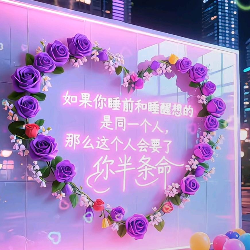 错过的烟火