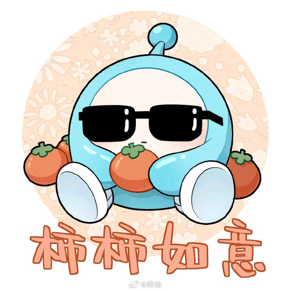 是困桃吖