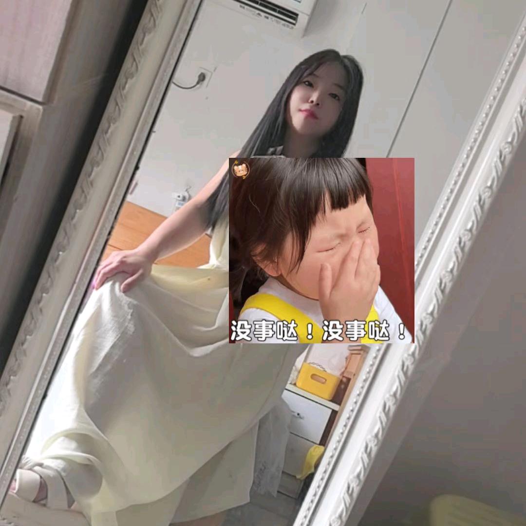 游家二小姐