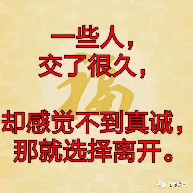 低调做人用心做事