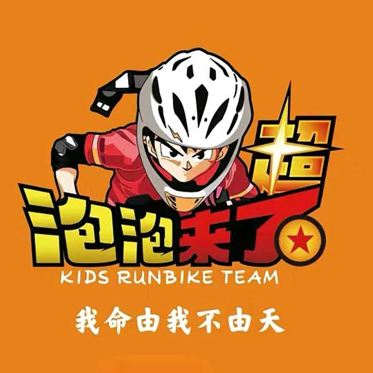 大连泡泡来了儿童运动成长中心