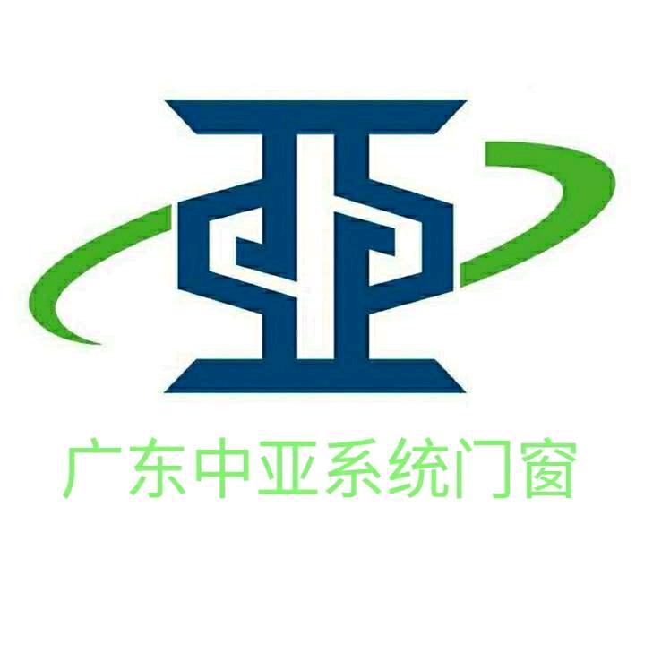 广东中亚门窗厂老板de小跟班💋