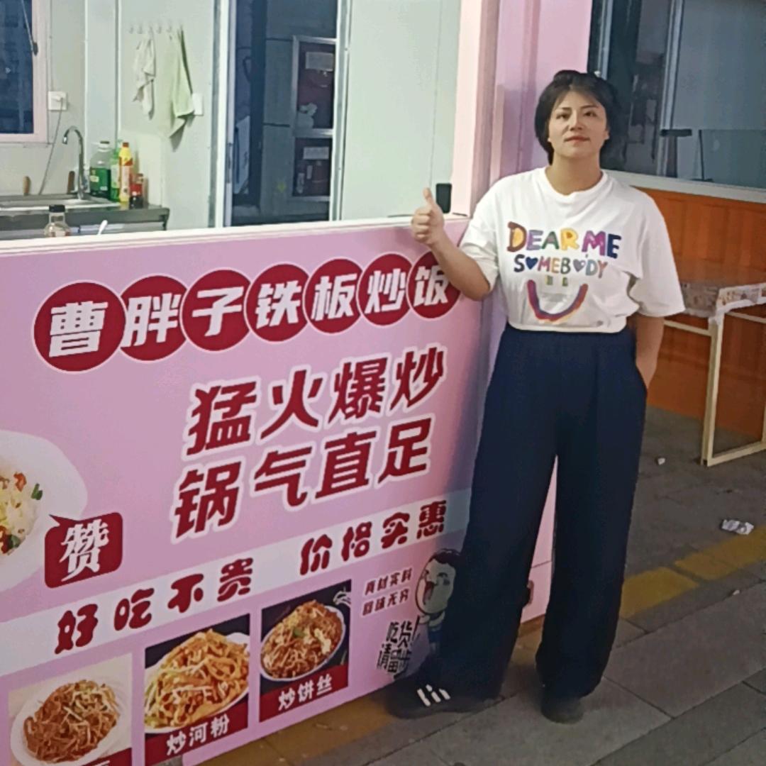 曹胖子铁板炒饭