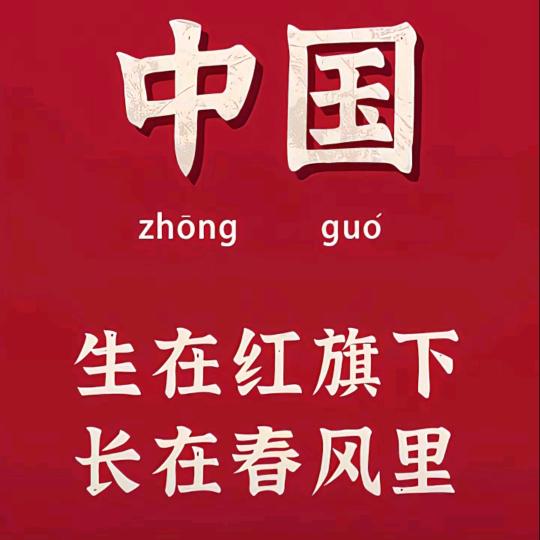 🌈十来个老嫂子近不了身🌈