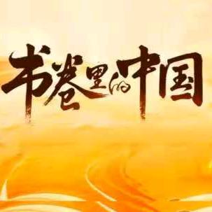 樊老师分享