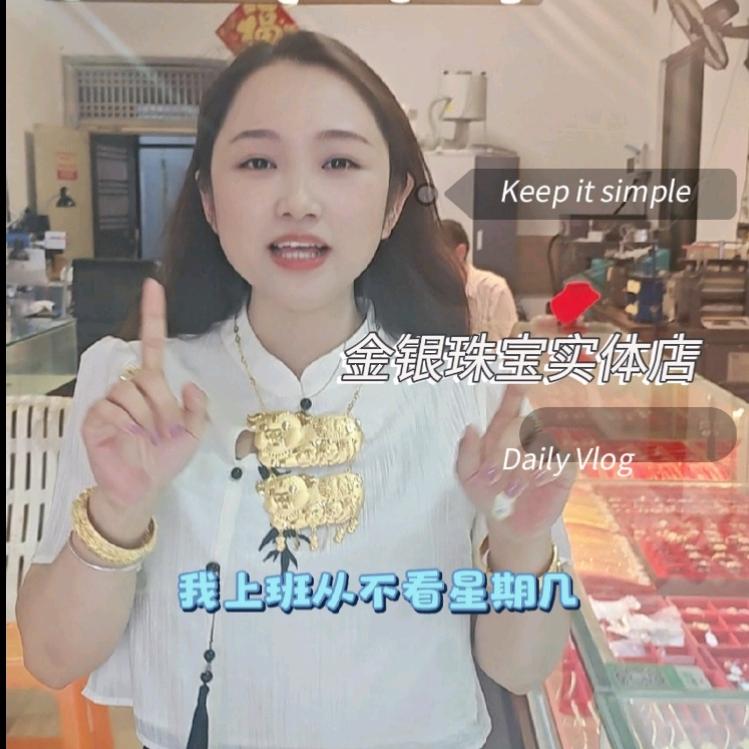 阿华臻选 金大皇