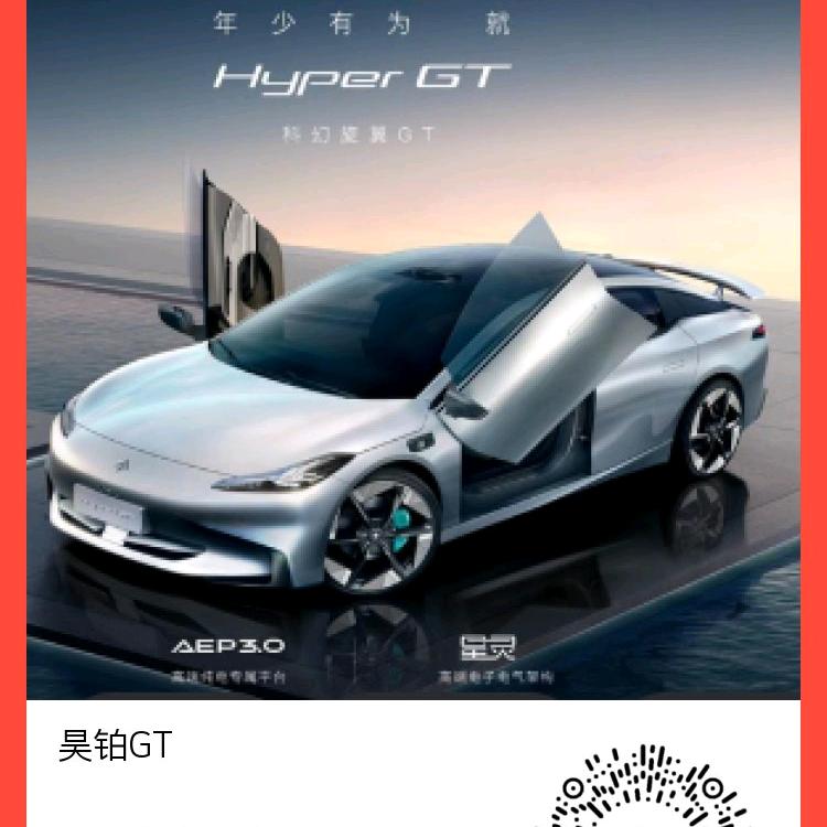 路在脚下