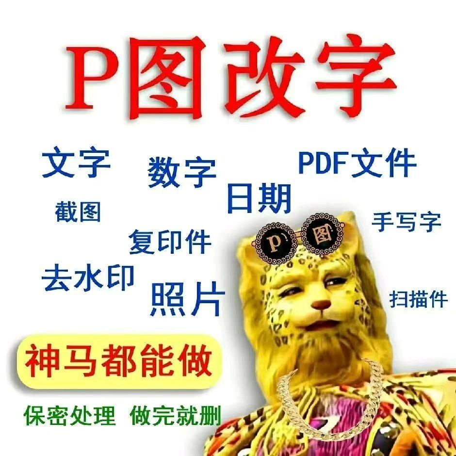 哇塞图文设计[招设计师]