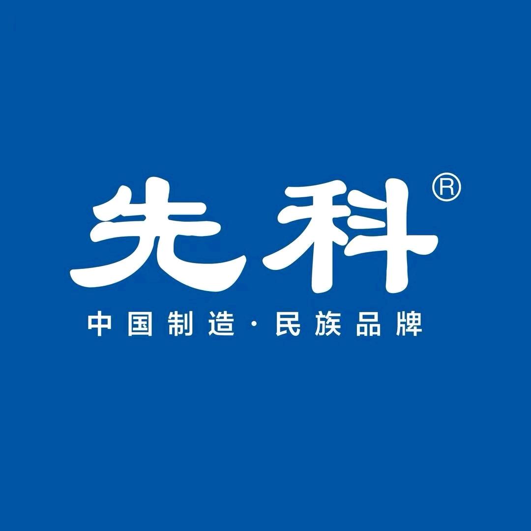 先科久宸大家电专卖店