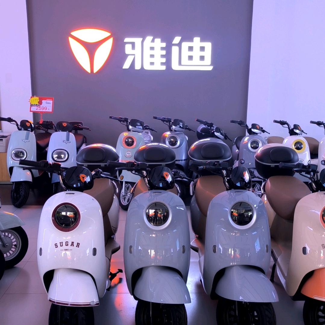 福德致祥（雅迪电动车）