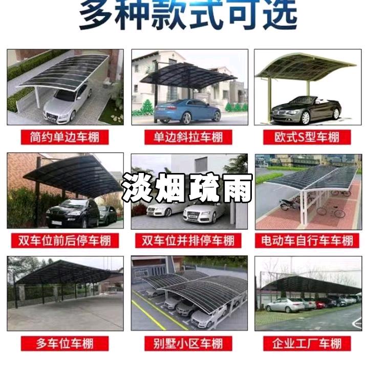 潍坊淡烟疏雨凉亭雨棚廊架