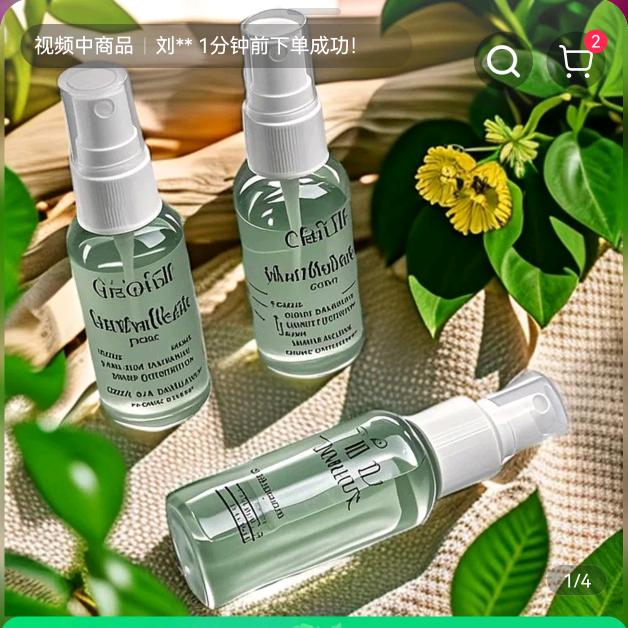 用户1233211234567*