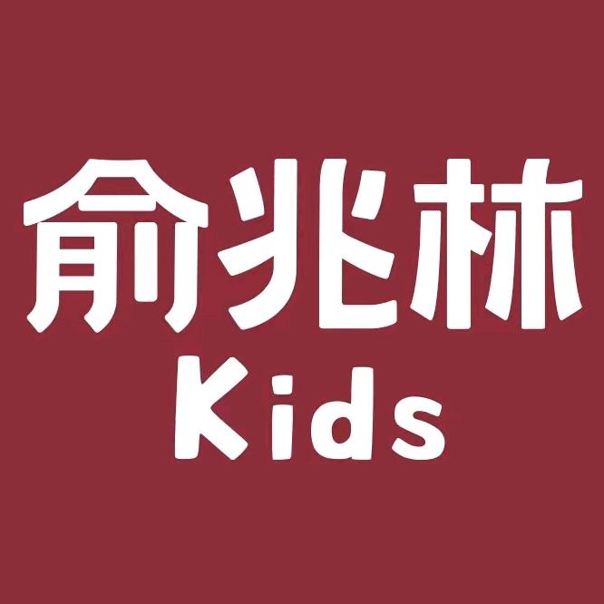 YUZHAOLIN俞兆林妙联贸易专卖店