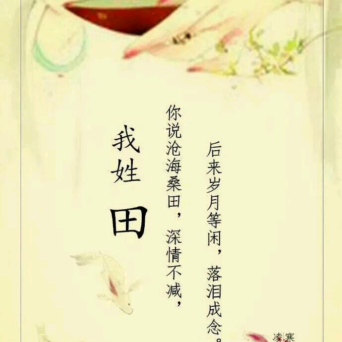 云南二妹🌺(拒绝连赞）