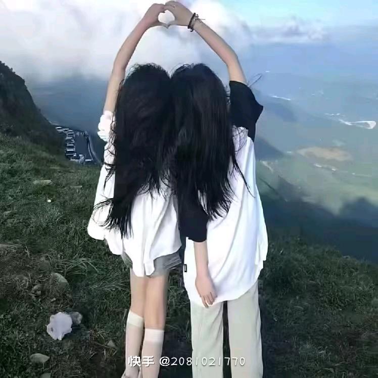 美好的人生