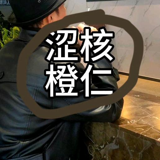 《黑五涩核》小助理