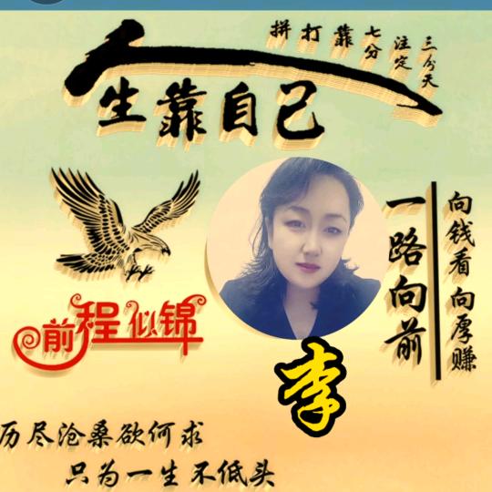 宁静致远❤️