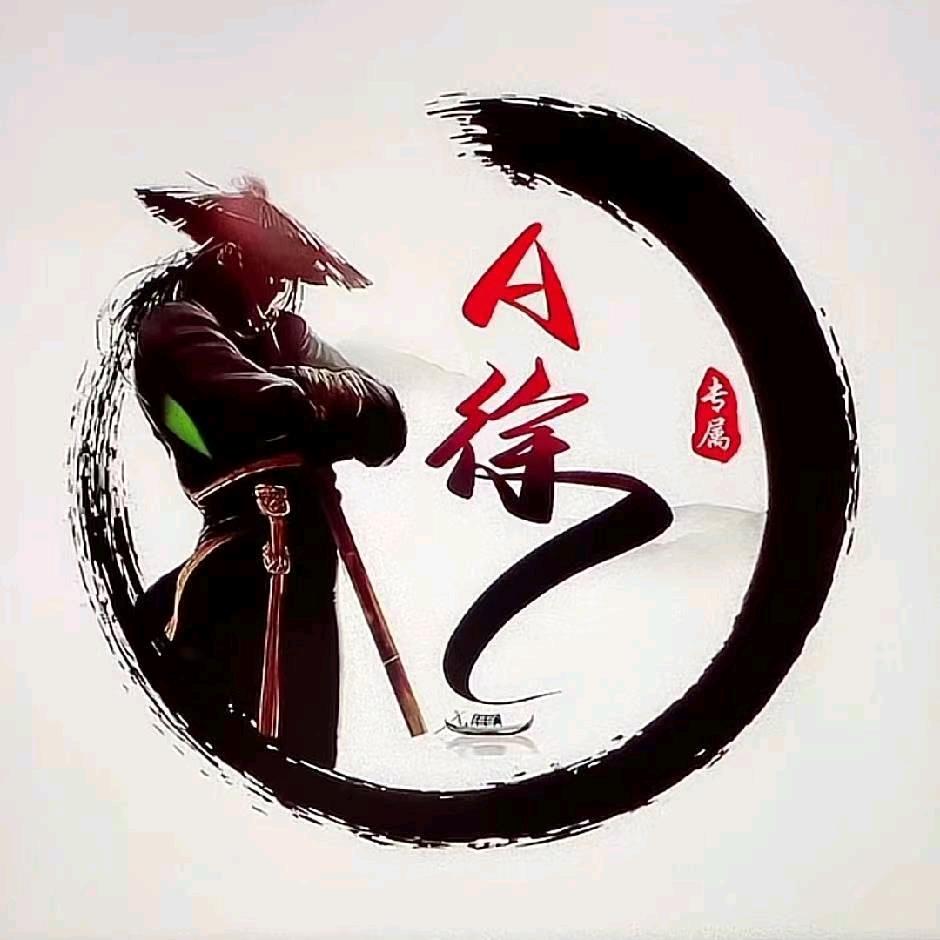 徐