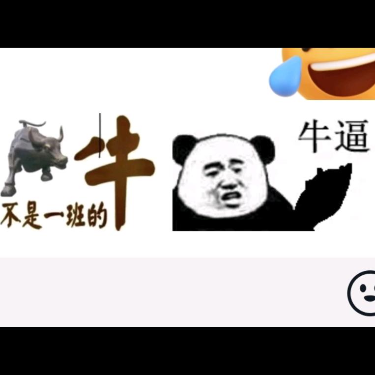 ૮ ・ﻌ・ა乐恋😎😎😎😎