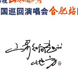 彦蓉