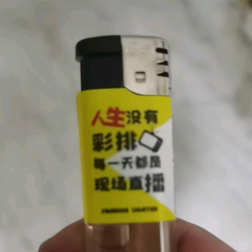 姜一一（中国黄金）