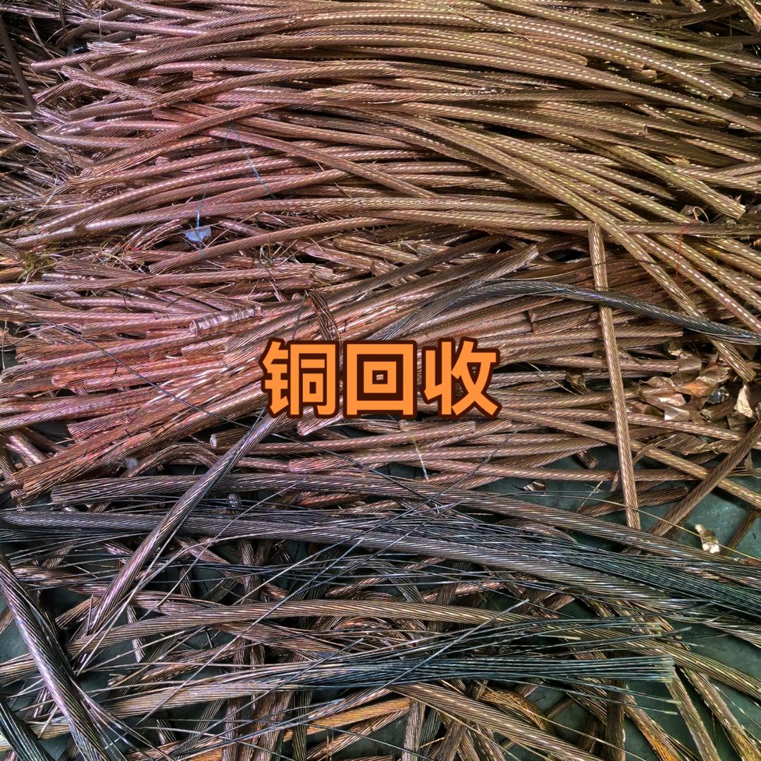 贵州鑫元源再生资源回收股份公司