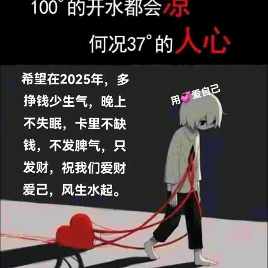 老二