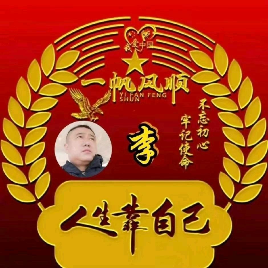 海纳百川