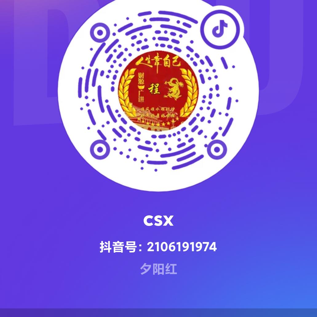 csx
