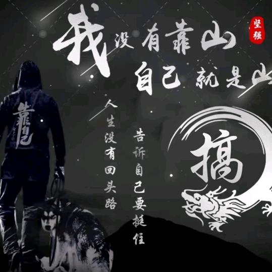 上善若水头像