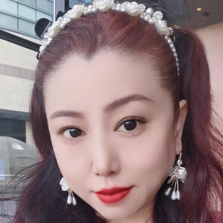 美丽