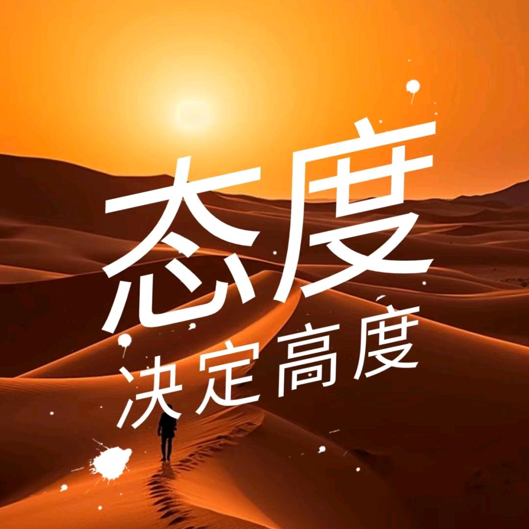 艺智