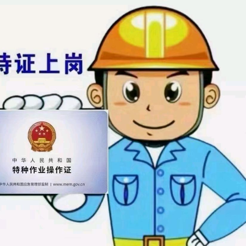 山东得利人力资源管理服务有限公司