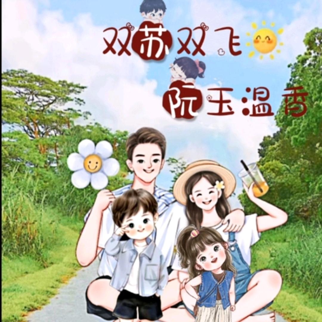 舒心
