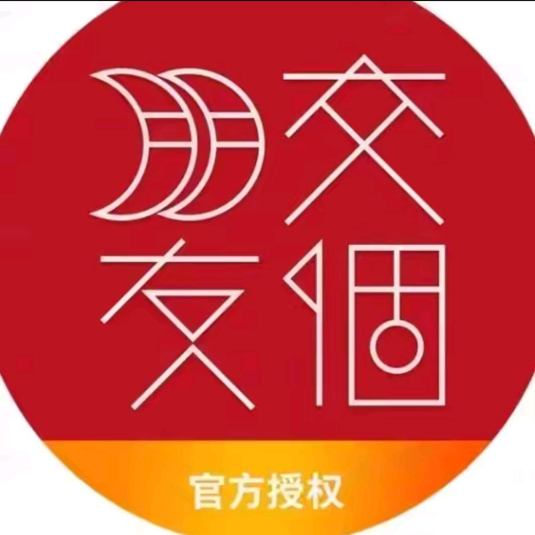 交个朋友授权爆款账号